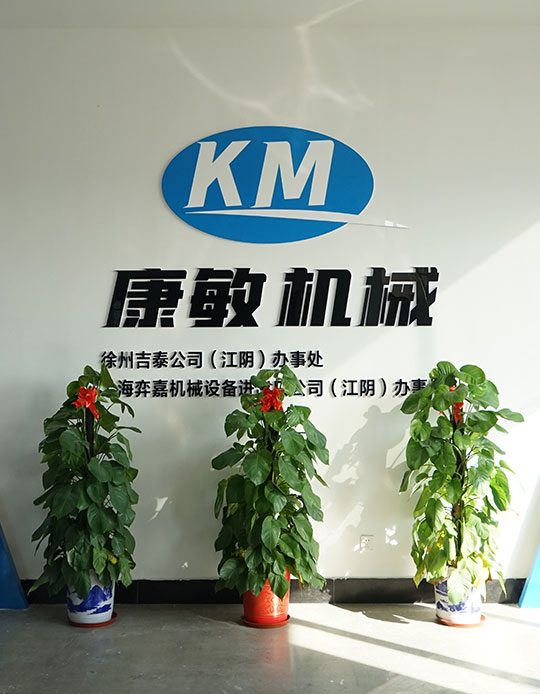 关于MK官方网站_MK（中国）
